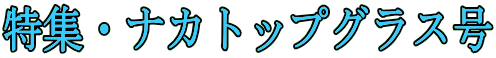 WEiJgbvOX