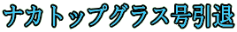 iJgbvOX